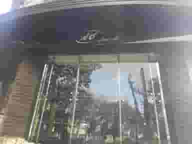 کافه بستنی کاله شهرک شهید رجایی آمل