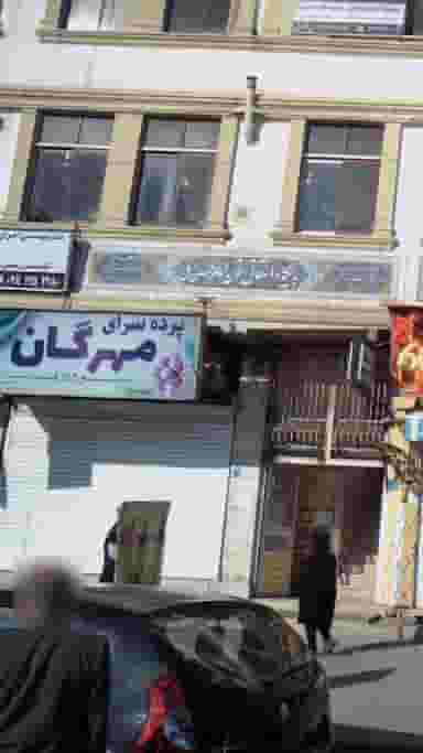 پرده سرای مهرگان در گرجی محله آمل