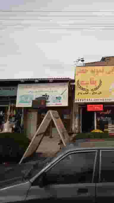 کالای خواب رویال آسایش در گرجی محله آمل