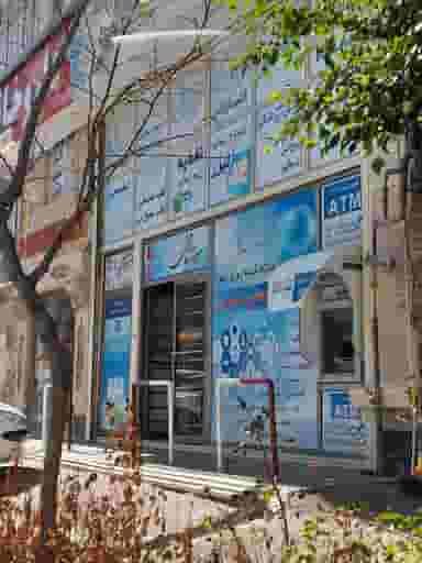 درمانگاه شبانه روزی مهر در علی آباد اردبیل