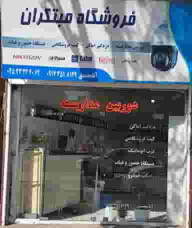 دوربین مداربسته و دزدگیر اماکن مبتکران در ججین اردبیل