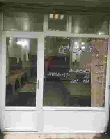 کافه کربلایی رامین اسدی در پیر شمس الدین اردبیل