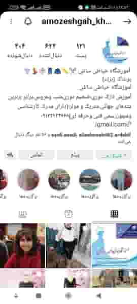 آموزشگاه خیاطی سانلی در شورابیل اردبیل