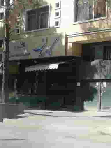 سوپر گامرون در آبنوس کرمان