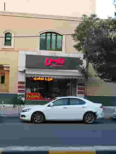 نمایندگی محصولات دمس در آبنوس کرمان