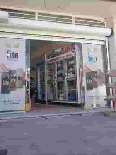 مواد غذایی عسکری شهرک طباطبایی کرمان