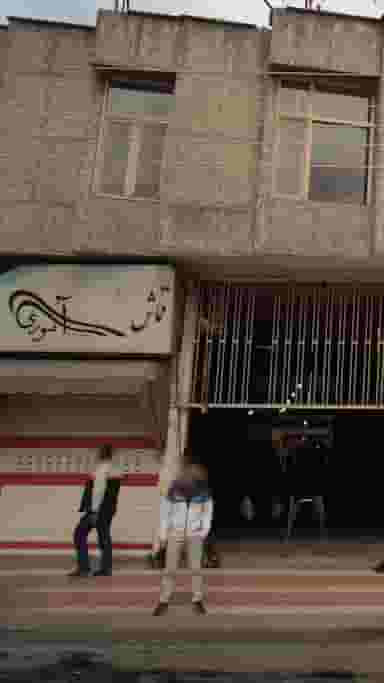 قماش آسوری در گرجی محله آمل