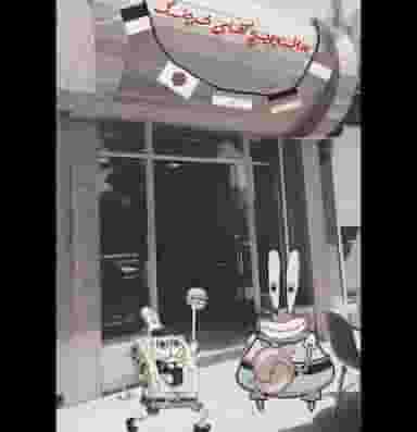 ساندویچ یزدیها شهرک بانک مسکن کرمان