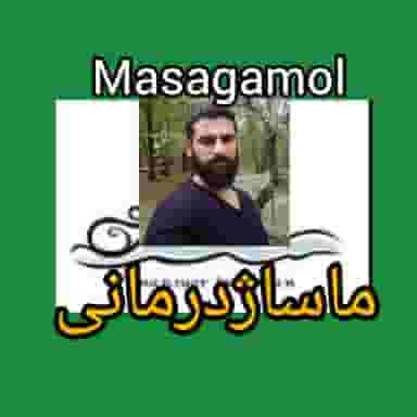 ماساژدرمانی وحجامت حسن پور شهرک شهید رجایی آمل