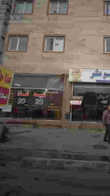 تهیه غذا در ملت آباد آمل