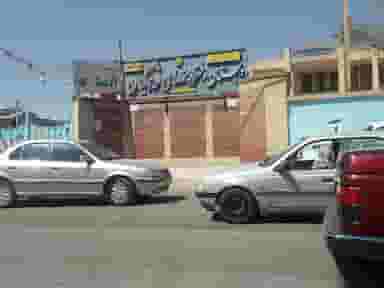 دبستان دخترانه شهدای فرهنگیان در میرزا آقاخان کرمانی کرمان