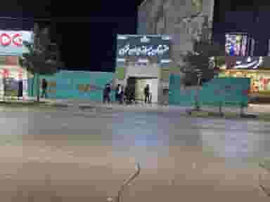 هنرستان پسرانه ایران فنون در جهاد کرمان