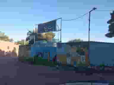 دبستان پسرانه ی شاهد در فردوسی کرمان