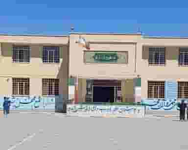 دبستان پسرانه ارجمند کوی ذغال سنگ کرمان