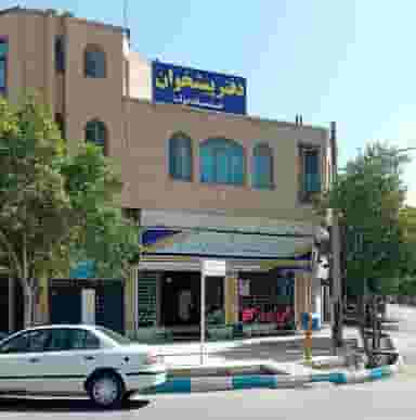 دفترپیشخوان خدمات دولت شهرک پوراندخت کرمان