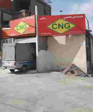 خدمات CNG رضایی در سه راه گاز کرمان