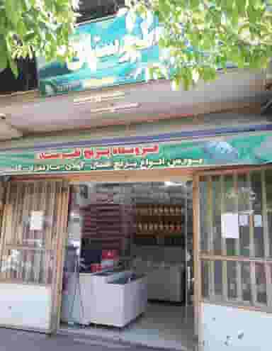 برنج سرای طبرستان در ابوذر کرمان