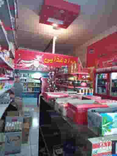 مواد غذایی گلریز شهرک بانک مسکن کرمان