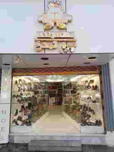 کفش تمدن در چمران کرمان