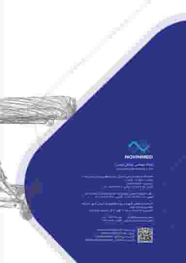 شرکت مهندسی پزشکی آرمان طب در بازار کرمان