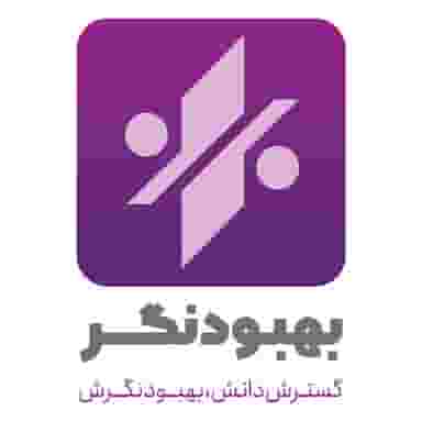 شرکت بهبودنگر همکار شرق در جهاد کرمان
