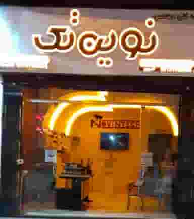 دوربین مدار بسته نوین تک در آبنوس کرمان