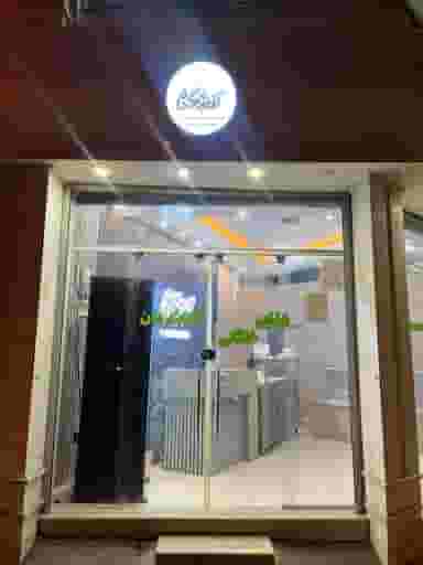 تهیه غذای آفتابگردان کوی ذغال سنگ کرمان