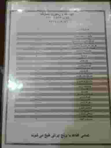 تهیه غذای پاسارگاد کوی ذغال سنگ کرمان