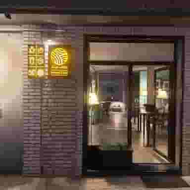 کافه حیاط در علوم پزشکی کرمان