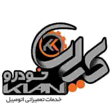 تنظیم موتورمهندس مهرابی زاده در فیروزآباد کرمان