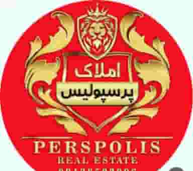 املاک پرسپولیس شهرک بنفشه