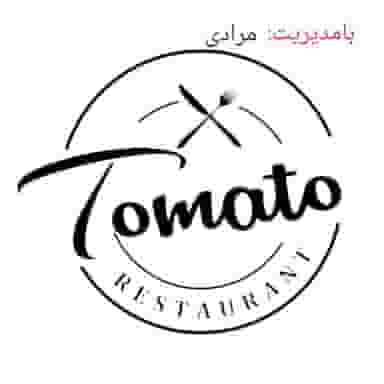 فست وفود توماتو در بازار قزوین قزوین