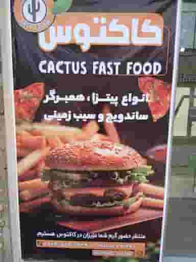 فست فود و ساندویچ کاکتوس در نوروزیان قزوین