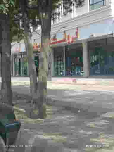 فروشگاه شهر لباس در کوثر قزوین