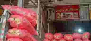 میدان میوه و تره بار شهر قزوین در حمام بلور قزوین