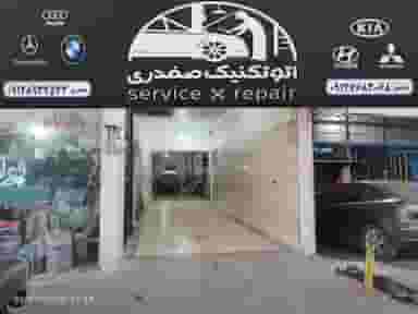 مکانیکی گیربکس اتومات اتوتکنیک صفدری جاده نجف آباد قزوین