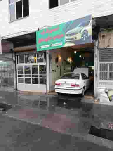 تعمیرگاه دقیق در راه ری قزوین