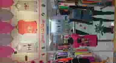 پوشاک تیتیل در گلزار شهدا قزوین