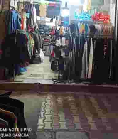 پوشاک حکیما در توحید قزوین