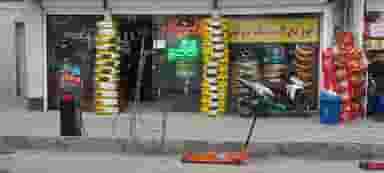 لاستیک قائم در حمام بلور قزوین