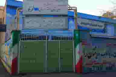 دبیرستان دکتر حسابی در عارف قزوین