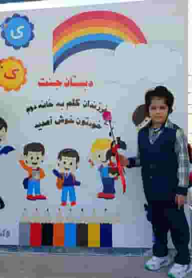 دبستان پسرانه جنت در مسکن قزوین