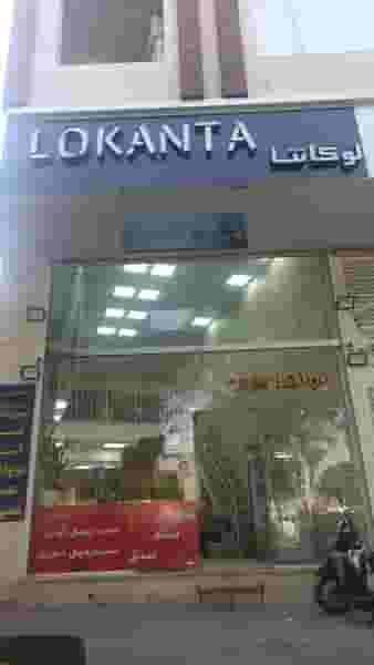 رستوران Lokanta در ولی عصر قزوین