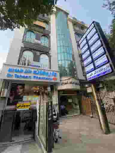 داروخانه دکترطهوری در سرچشمه قزوین