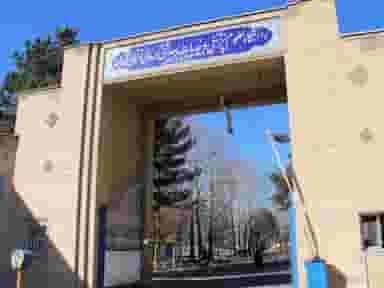 دانشگاه علوم پزشکی قزوین در شیخ آباد قزوین