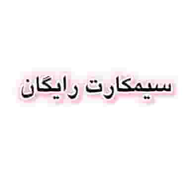 دفترپیشخوان خدمات دولت در کوثر قزوین