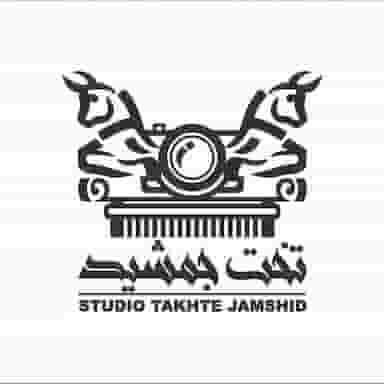 آتلیه تخت جمشید در سرچشمه قزوین