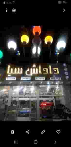 کافه بستنی داداش سیاه در ولی عصر قزوین