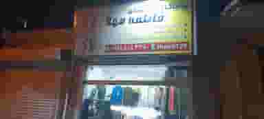 فروشگاه فاطمه مهلا در بازار همدان