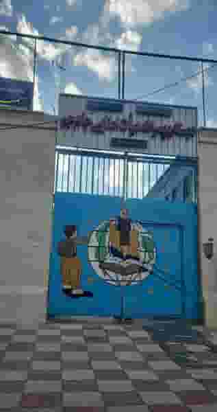 دبستان پسرانه هیأت امنایی جام جم در تپه کرباسی سنندج